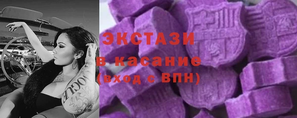 экстази Богданович