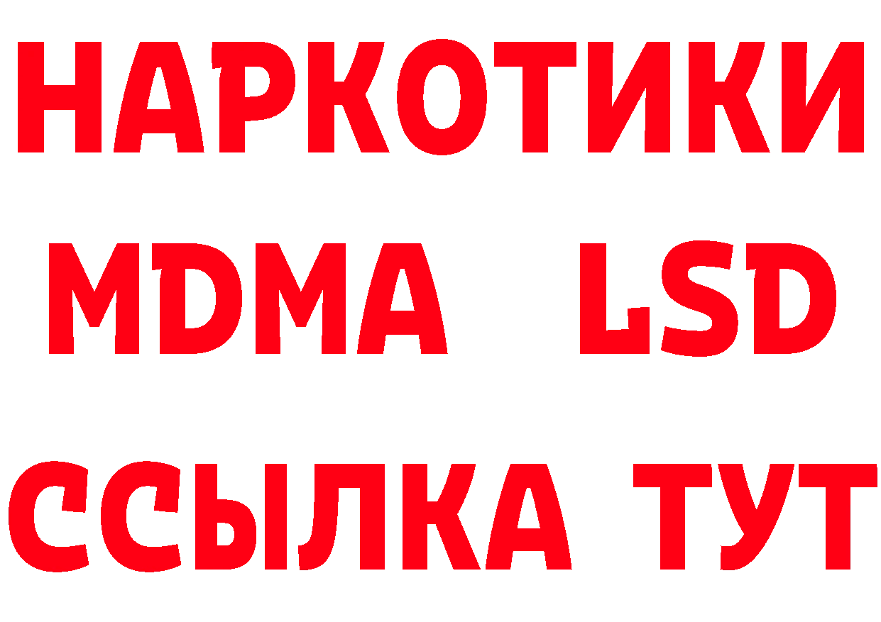 АМФ VHQ зеркало дарк нет мега Норильск