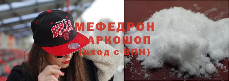 МЕФ mephedrone  наркота  Норильск 